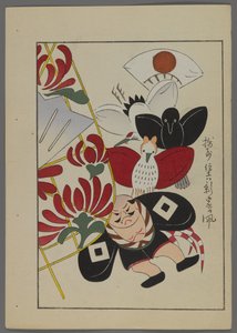 Giochi giapponesi, da Unai no tomo (Gli amici di un bambino) di Shimizu Seifu, 1891-1923. Uccelli, uomo. da Shimizu Seifu